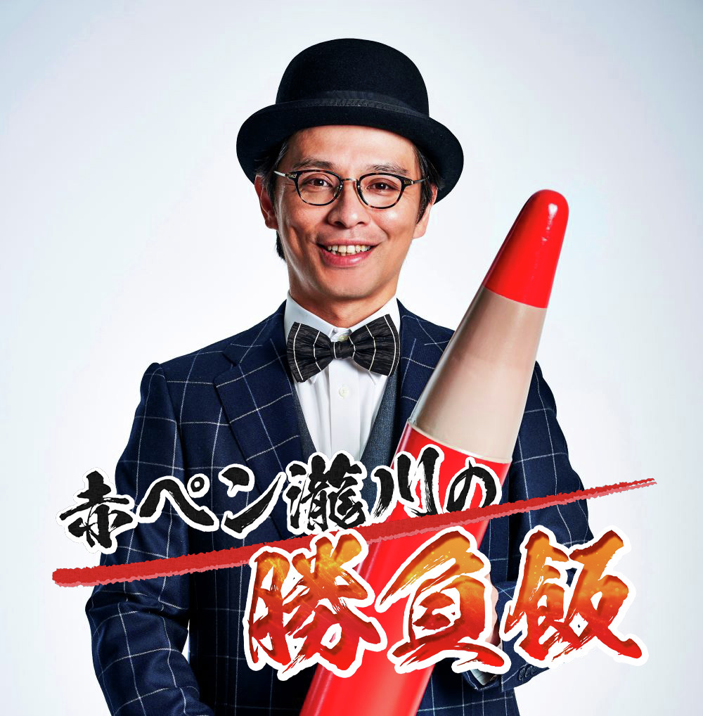 CSテレ朝チャンネル tweet media