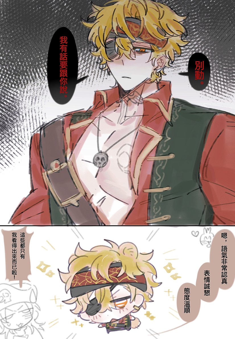 启尼尼 tweet media