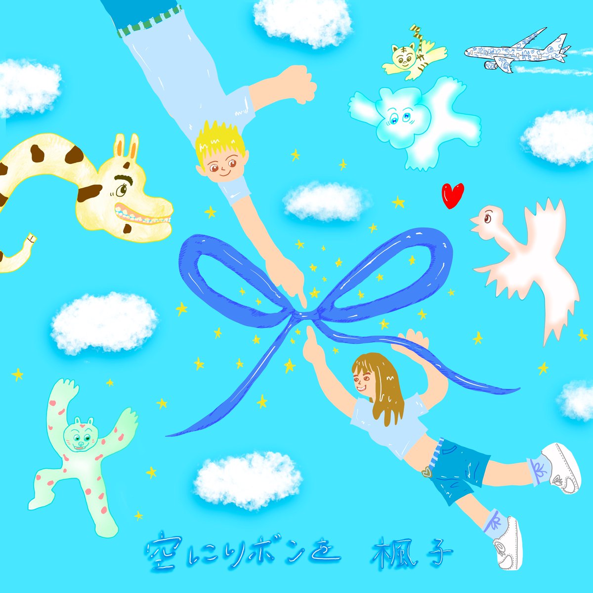 楓子(ふうこ) (@fuko_official) / Posts / X