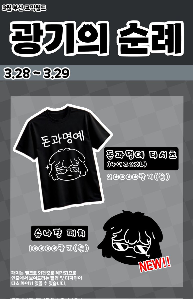 낙서하는 영1덕 tweet media