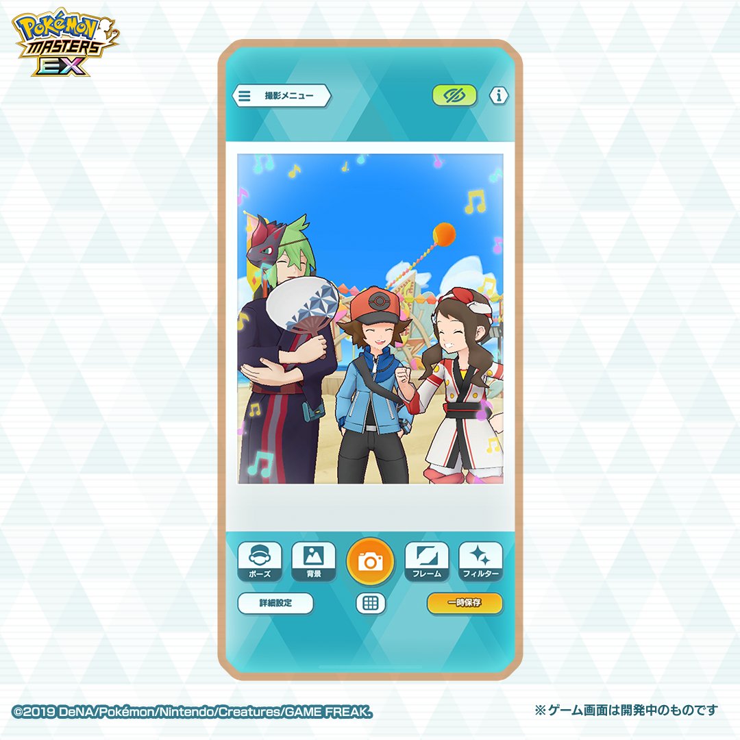 pokemas_game's tweet photo. #キミの好きなトレーナーは 
フォト投稿キャンペーン 開催中！

本日のテーマは「イッシュ」！

#Pokemon30 #ポケマスEX #ポケモン30周年 https://t.co/Dnnh37PokV