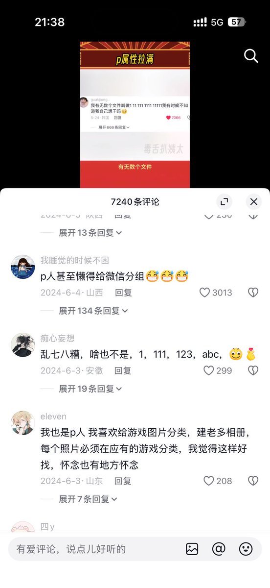 粉刷匠 tweet media