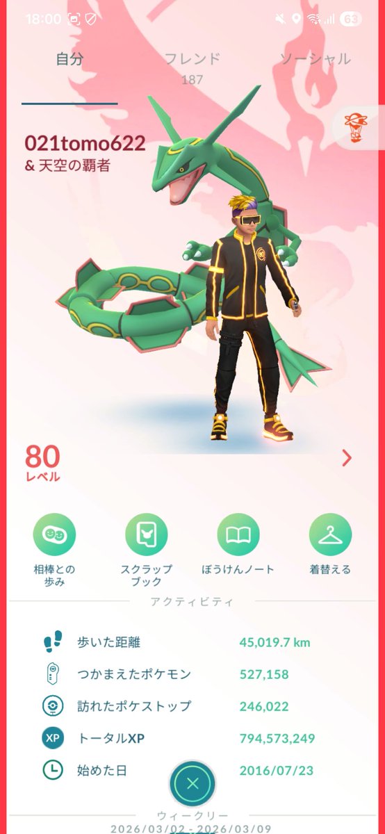 021_tomo622's tweet photo. TL上限解放から137日❗ついに❗
TL80に俺はなったぞ～‼️
#ポケモンGO
#TL80
#TL上限解放 https://t.co/Zp4vPlfPoo