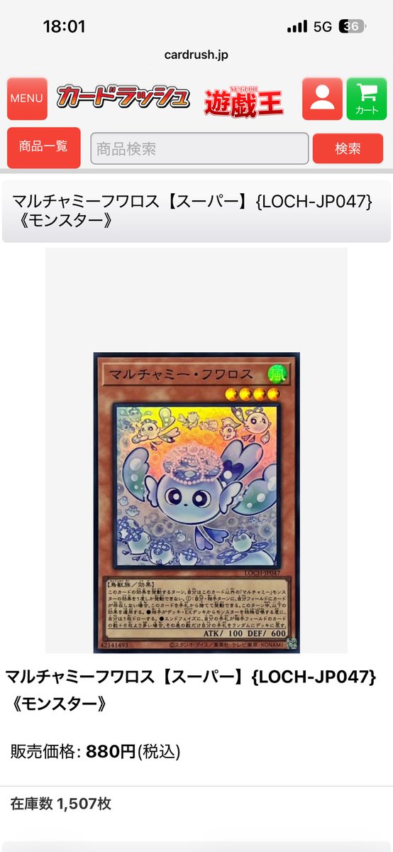 もどもど (@domodomo2022) / Posts / X