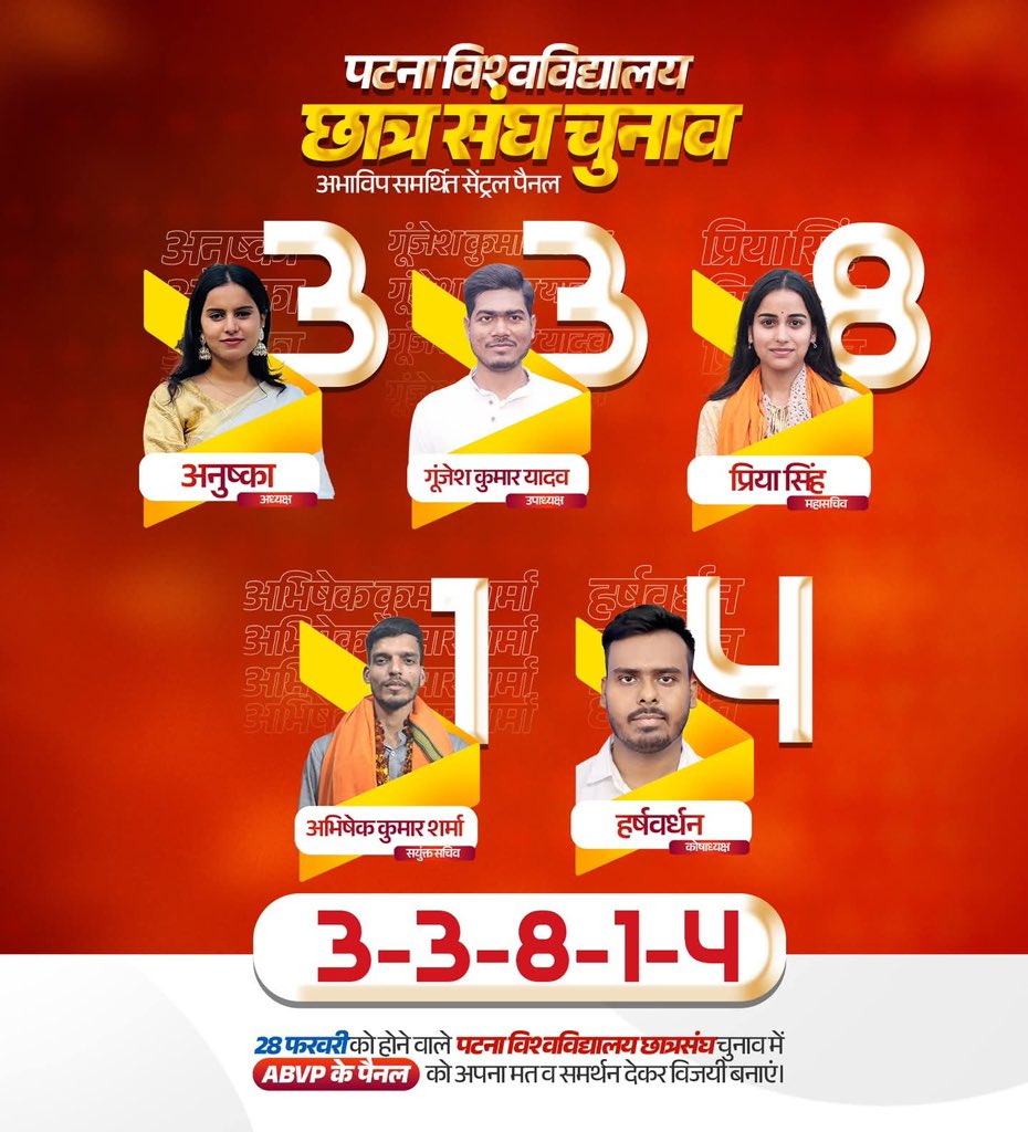 PracticalSpy's tweet photo. UGC का असर 🔥
पटना यूनिवर्सिटी स्टूडेंट यूनियन चुनाव में ABVP को करारी हार का सामना करना पड़ा!
छात्रों का कहना है कि ये नतीजे UGC से जुड़े मुद्दों पर गुस्से का नतीजा हैं।
ग्राउंड पर गुस्सा असली है, और ये साफ दिख रहा है!
#BoycottTheHinduGroup
#UGC2026 #StudentAnger #PUSUElection
