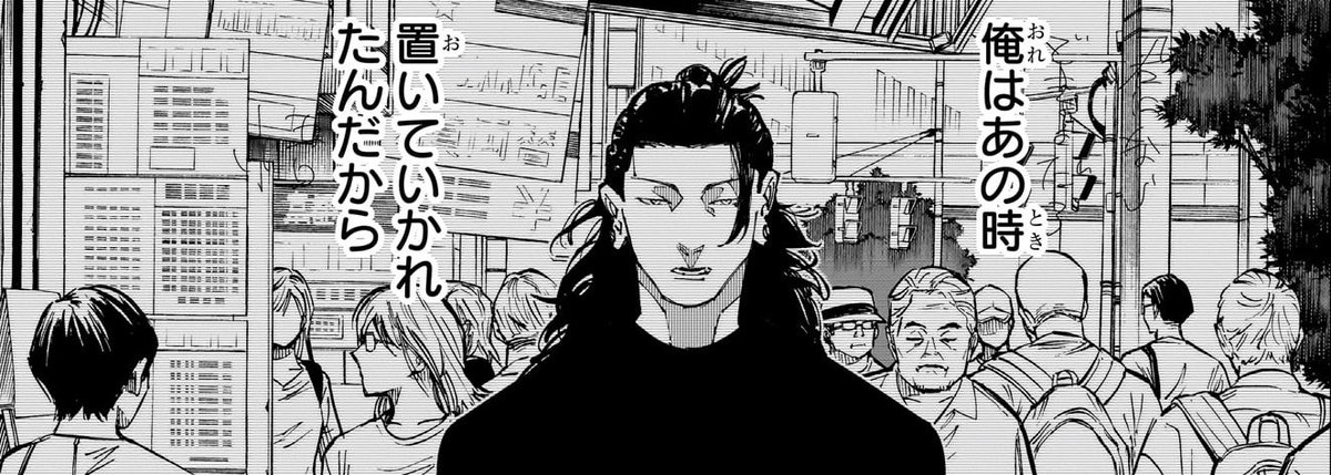 これよく見たら文字の横に「君にならできるだろ 悟」って殴り書きされてる