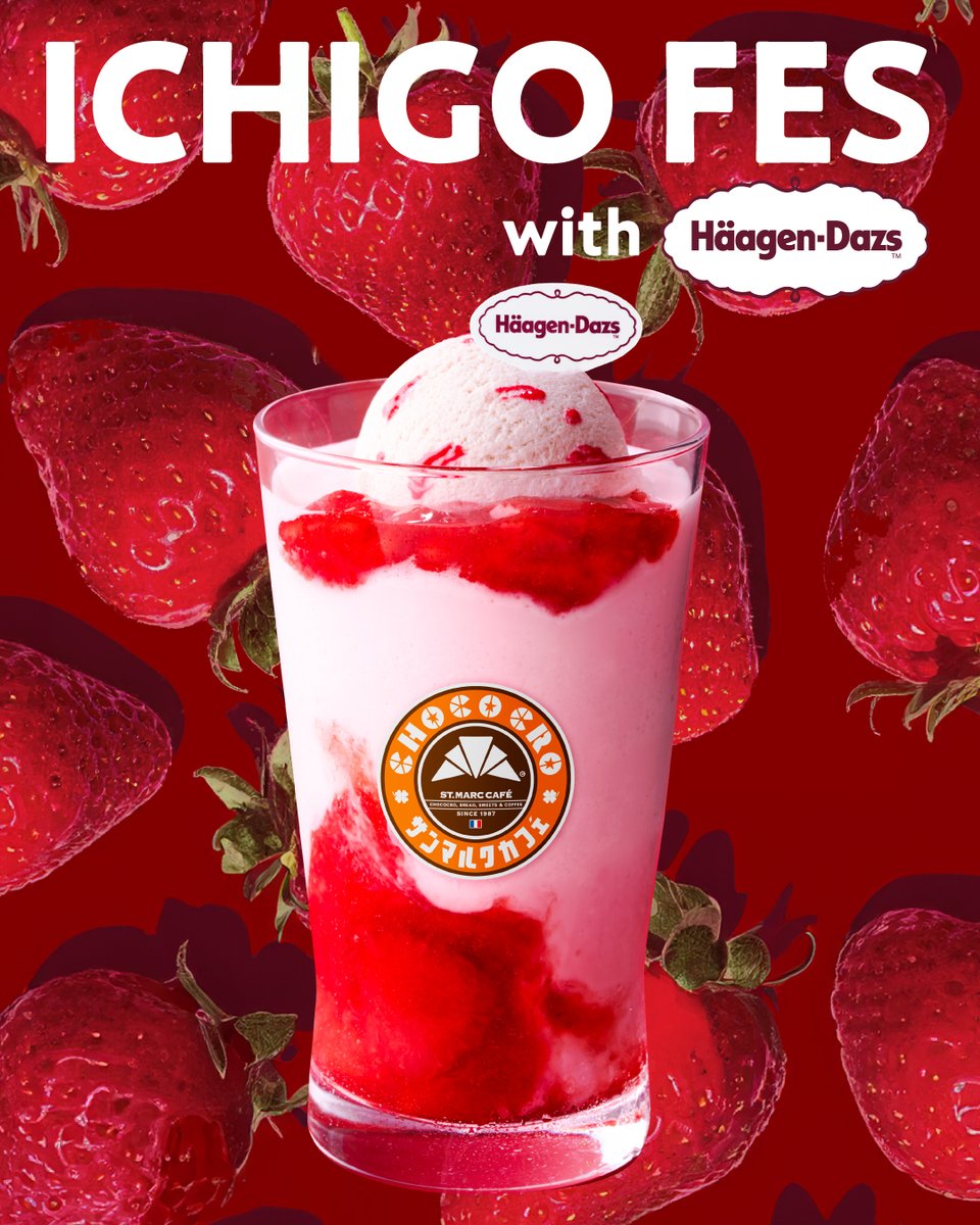 ハーゲンダッツ (@Haagen_Dazs_JP) / Posts / X