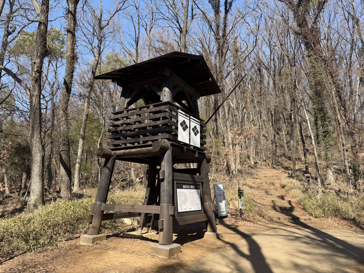 kaz012667's tweet photo. R8.2.28 八王子山 https://t.co/S60WGBMs08