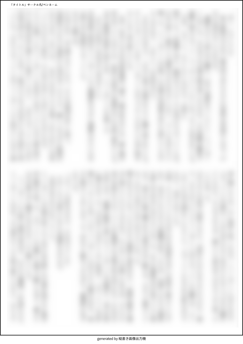 エレリwebオンリー「しつけの時間だ」主催 tweet media