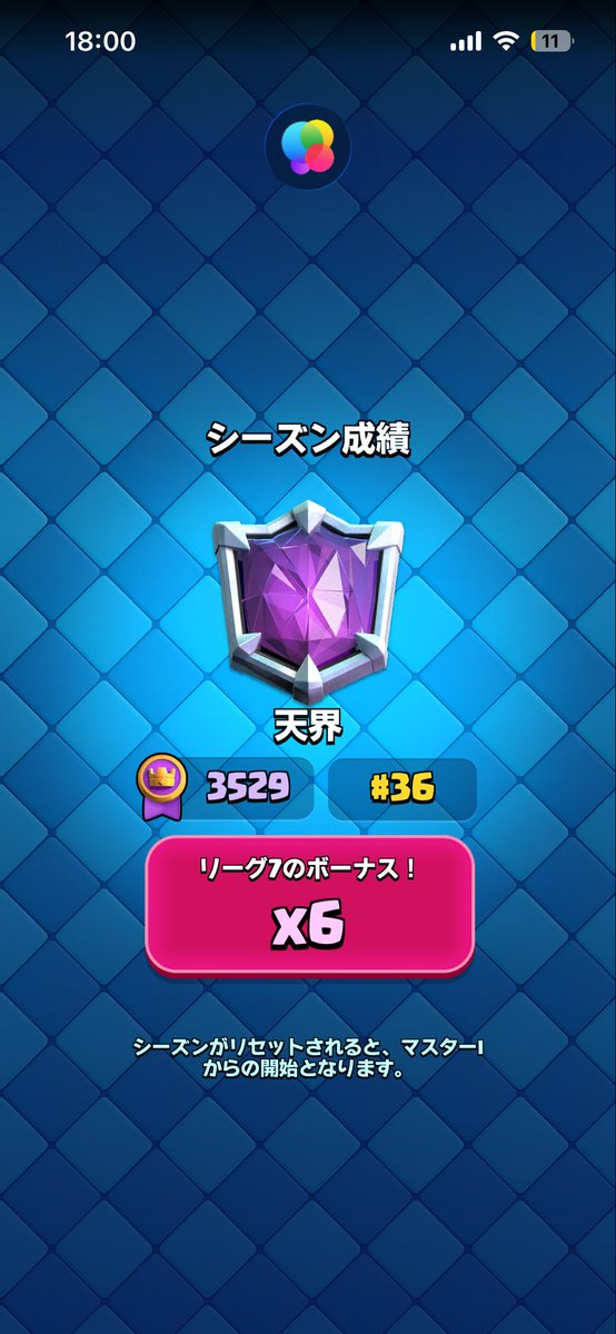 Reminoor tweet media