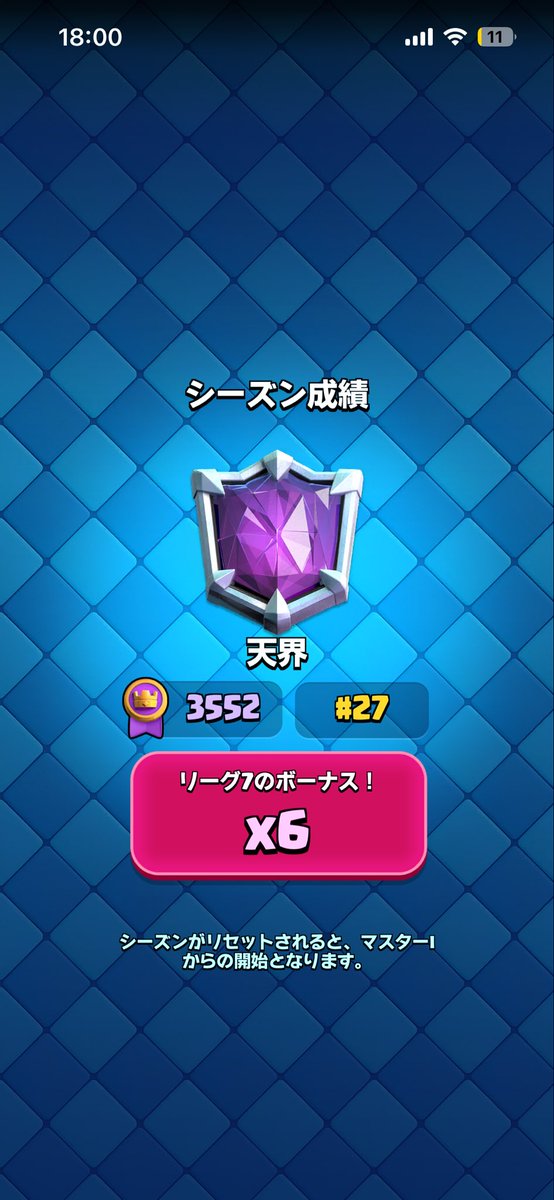 Reminoor tweet media