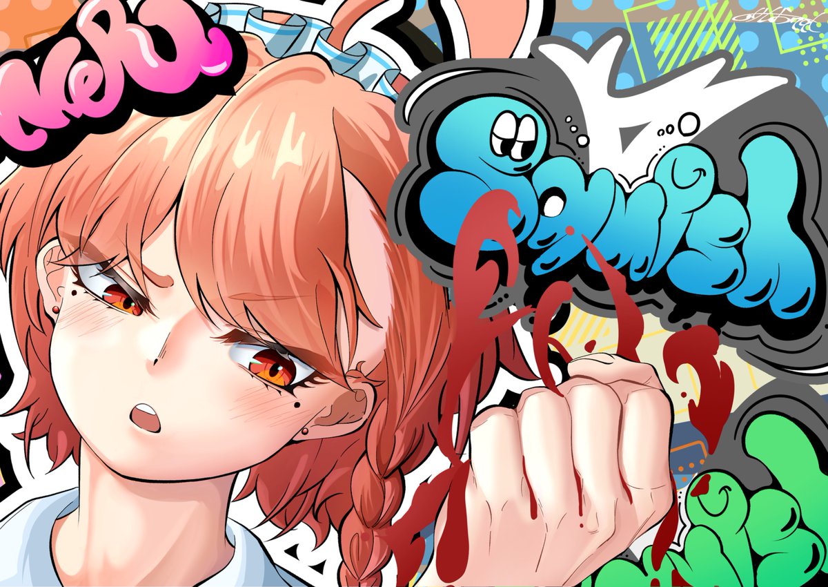 グチャッ！
#ブルアカ 
#美甘ネル