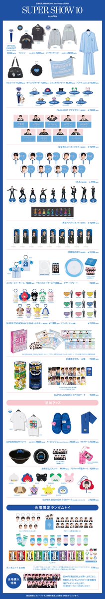 『SUPER JUNIOR 20th Anniversary TOUR ＜SUPER SHOW 10＞ in JAPAN』

埼玉公演にご来場の皆様へのお願い📝

📍ベルーナドーム

🗓️開場/開演時間
2026年3月7日（土）開場15:00／開演17:00
2026年3月8日（日）開場15:00／開演17:00

🔗superjunior-jp.net/news/detail.ph…

#SUPERJUNIOR
#SUPERSHOW10