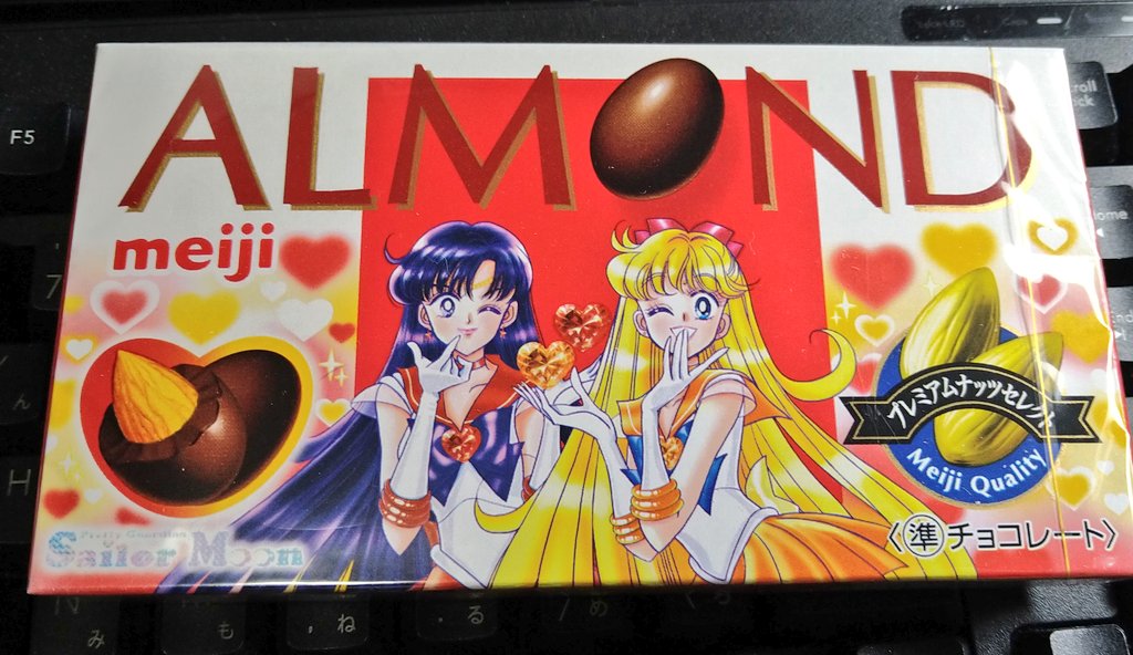 昼休み中の練習と帰り道にかった戦士( 