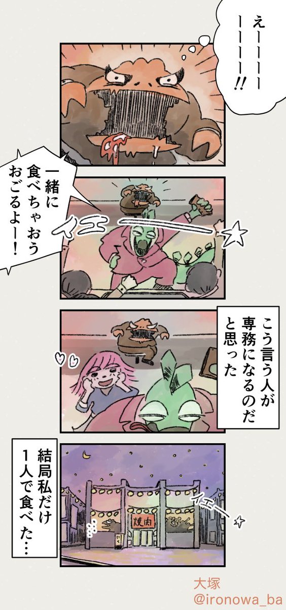 (2/2) 