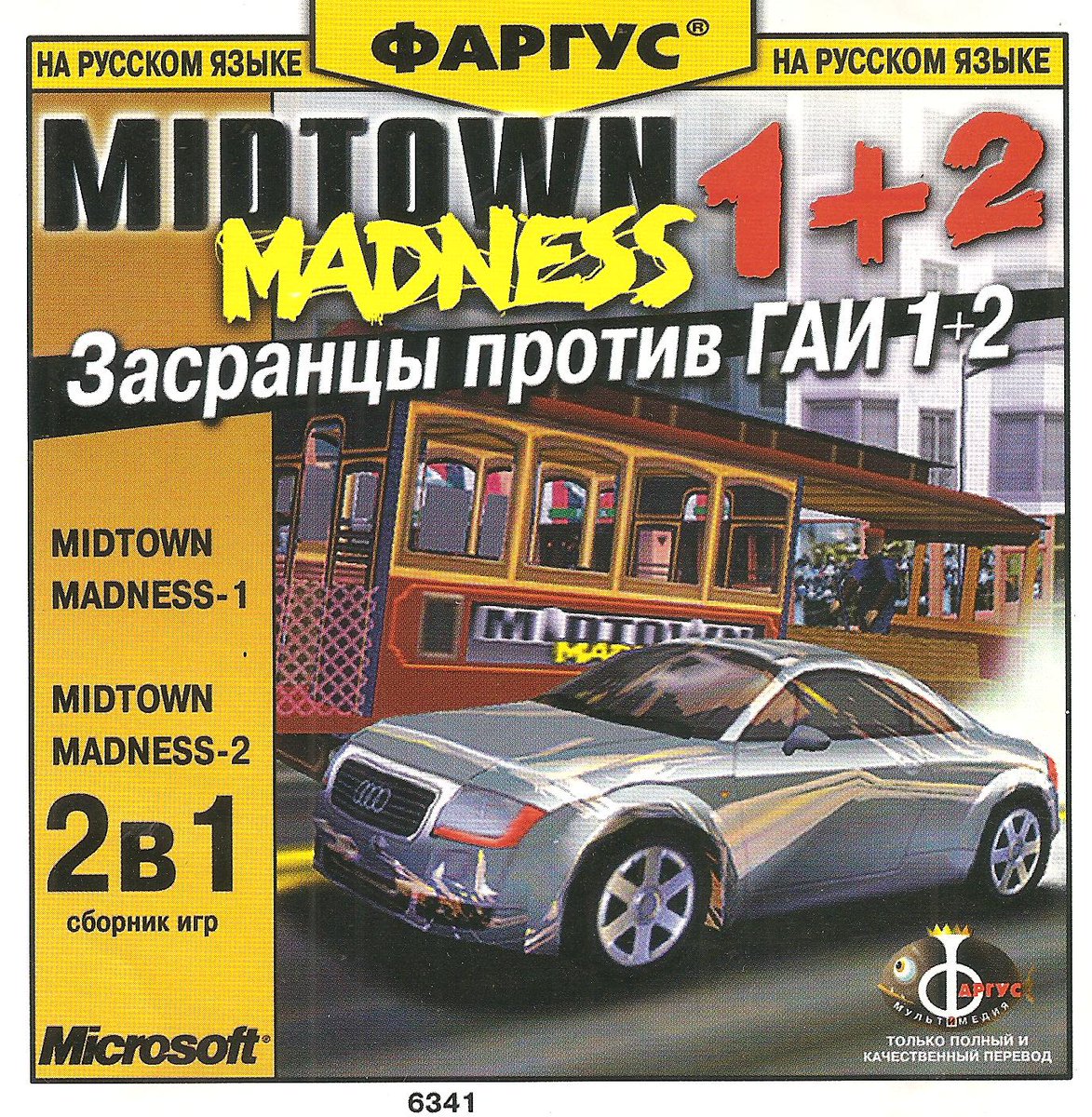 Михаил tweet media