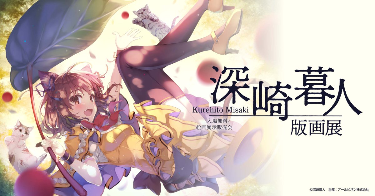 ⋰ 𝕔𝕙𝕖𝕔𝕜🌸 今週末開催予定のイベントを一部ご紹介 .ᐟ.ᐟ