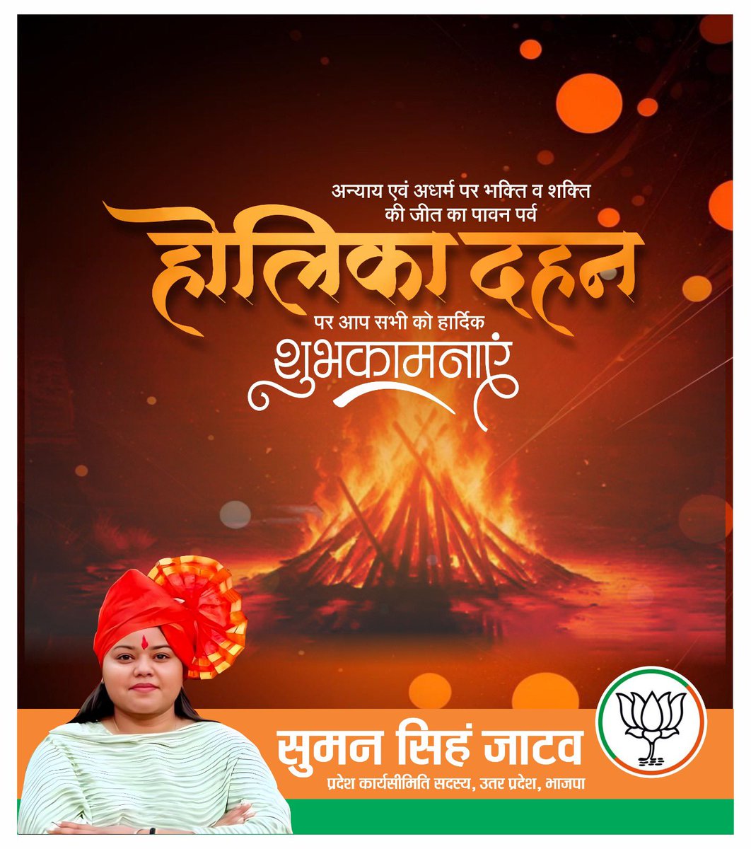 सुमन सिंह जाटव 🇮🇳 tweet media