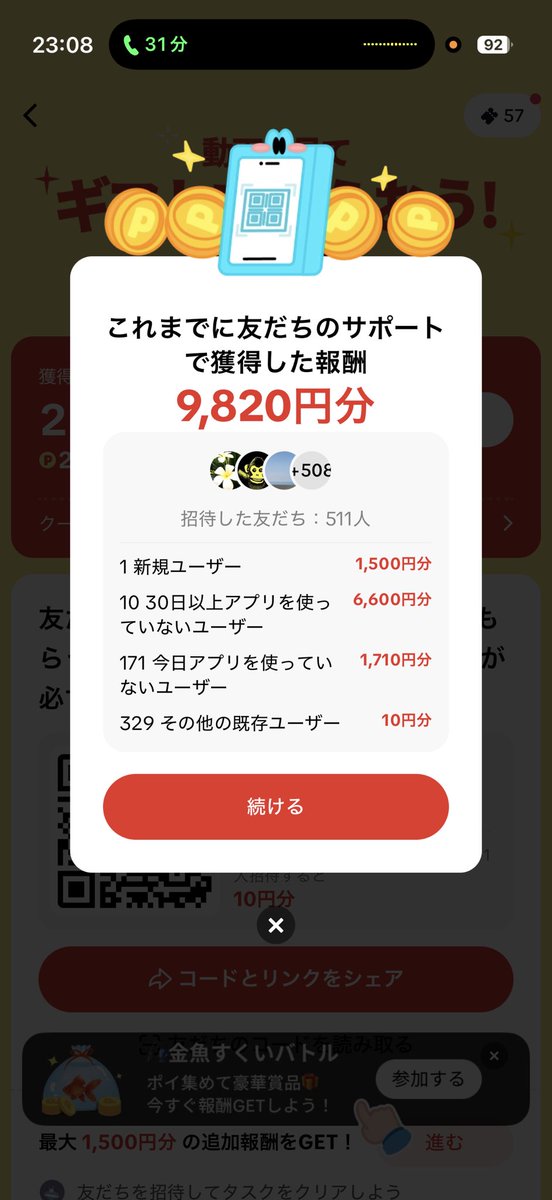 A君 tweet media