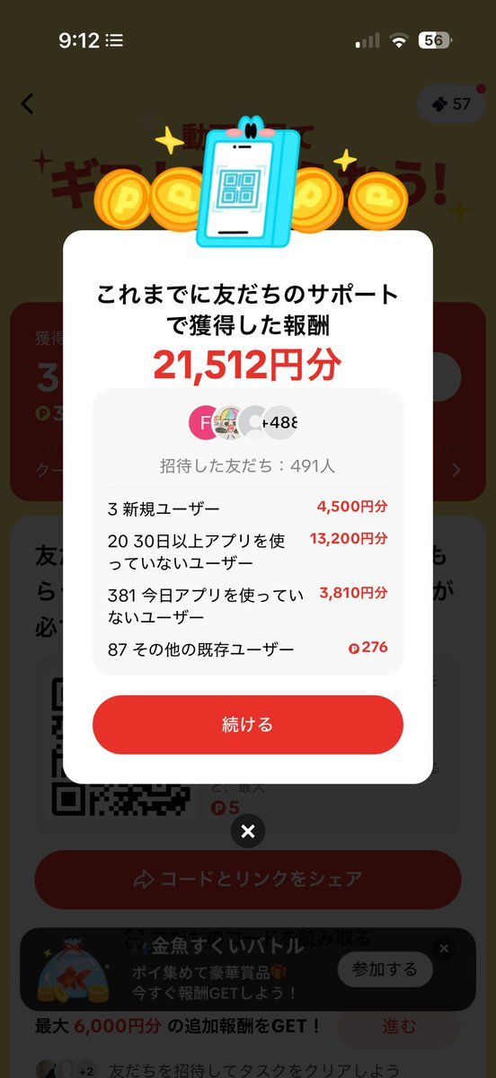 A君 tweet media