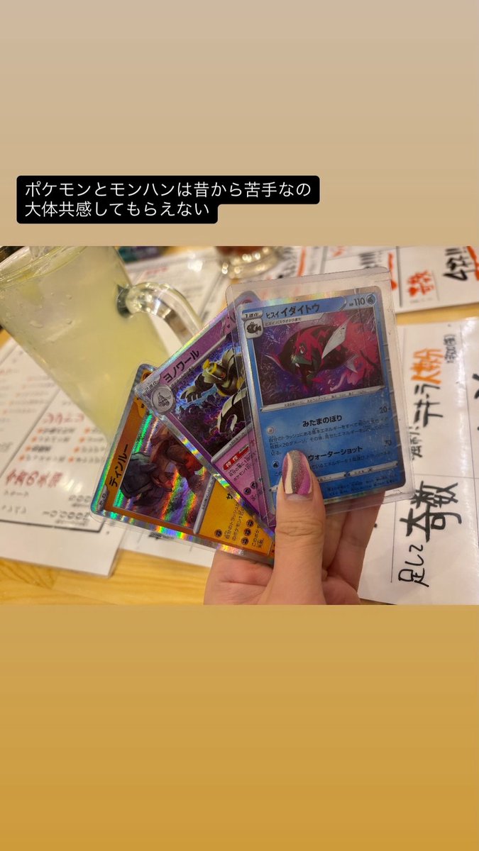moeri_moon's tweet photo. 思想が強いですが2026も頑張って生きてます https://t.co/zgTC7tkGEo