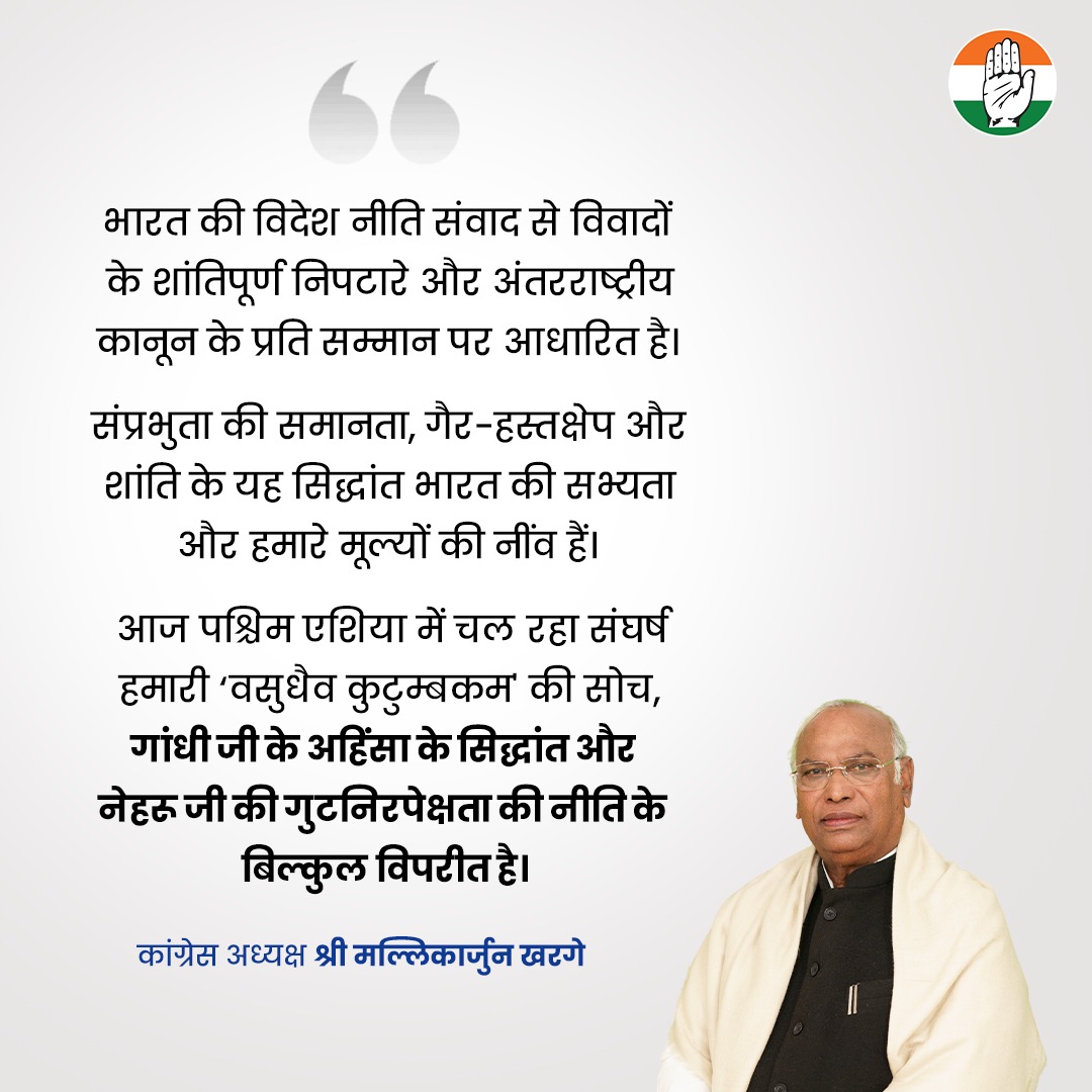 Congress tweet media
