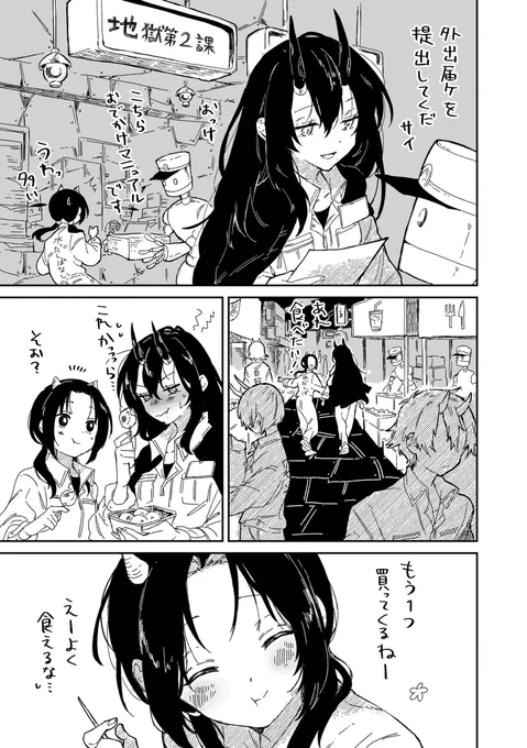 (4/5) 