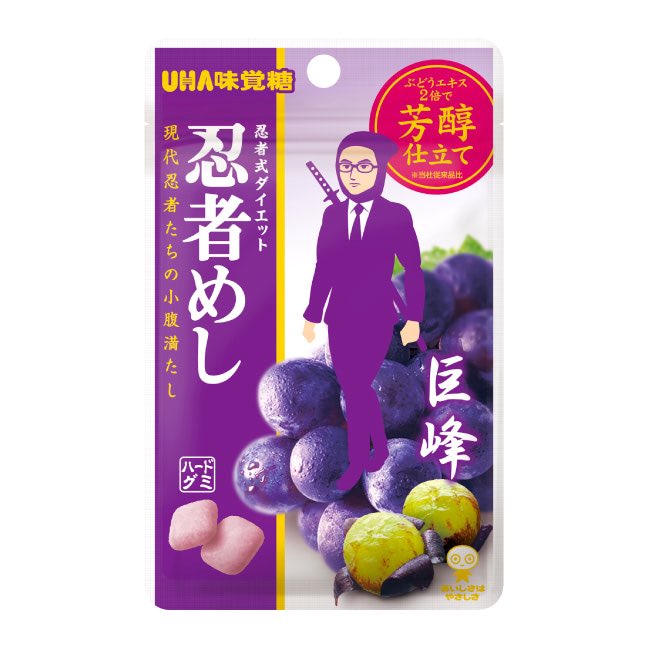 お家で映画！🎞️🎬　
ドラマのいっき見も良いな~

最近ハマってるお菓子
作業中とかに良いよ◎🙆‍♀️