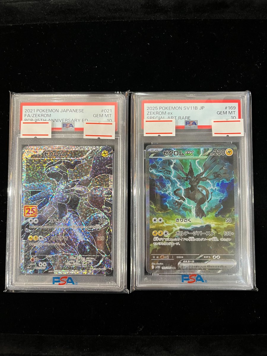 こちらの商品入荷いたしました⚡️ PSA10 ゼクロム(25thプロモ) 021