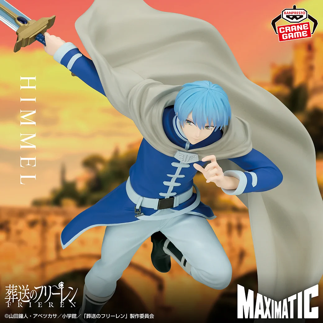 勇者ヒンメル SP バンプレストブランド(BANDAI SPIRITS) on X: 
