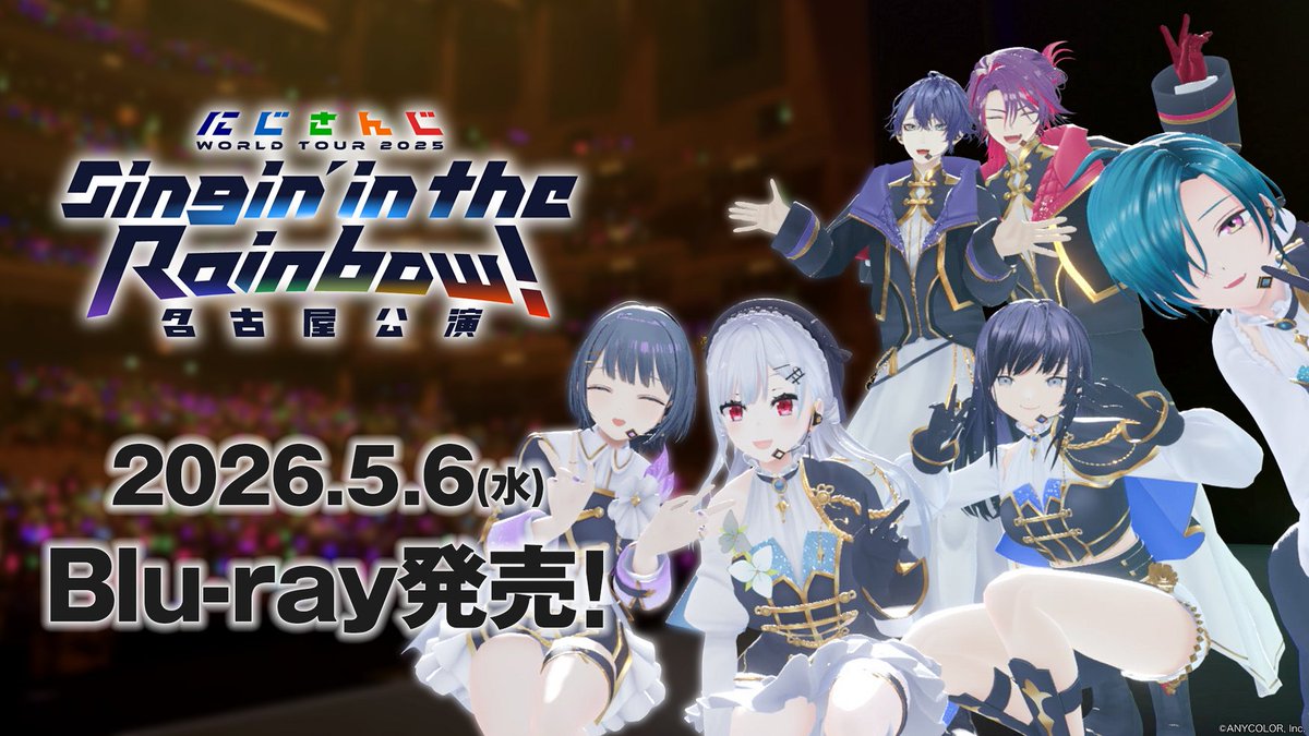 にじさんじ公式🌈🕒 (@nijisanji_app) / Highlights / X