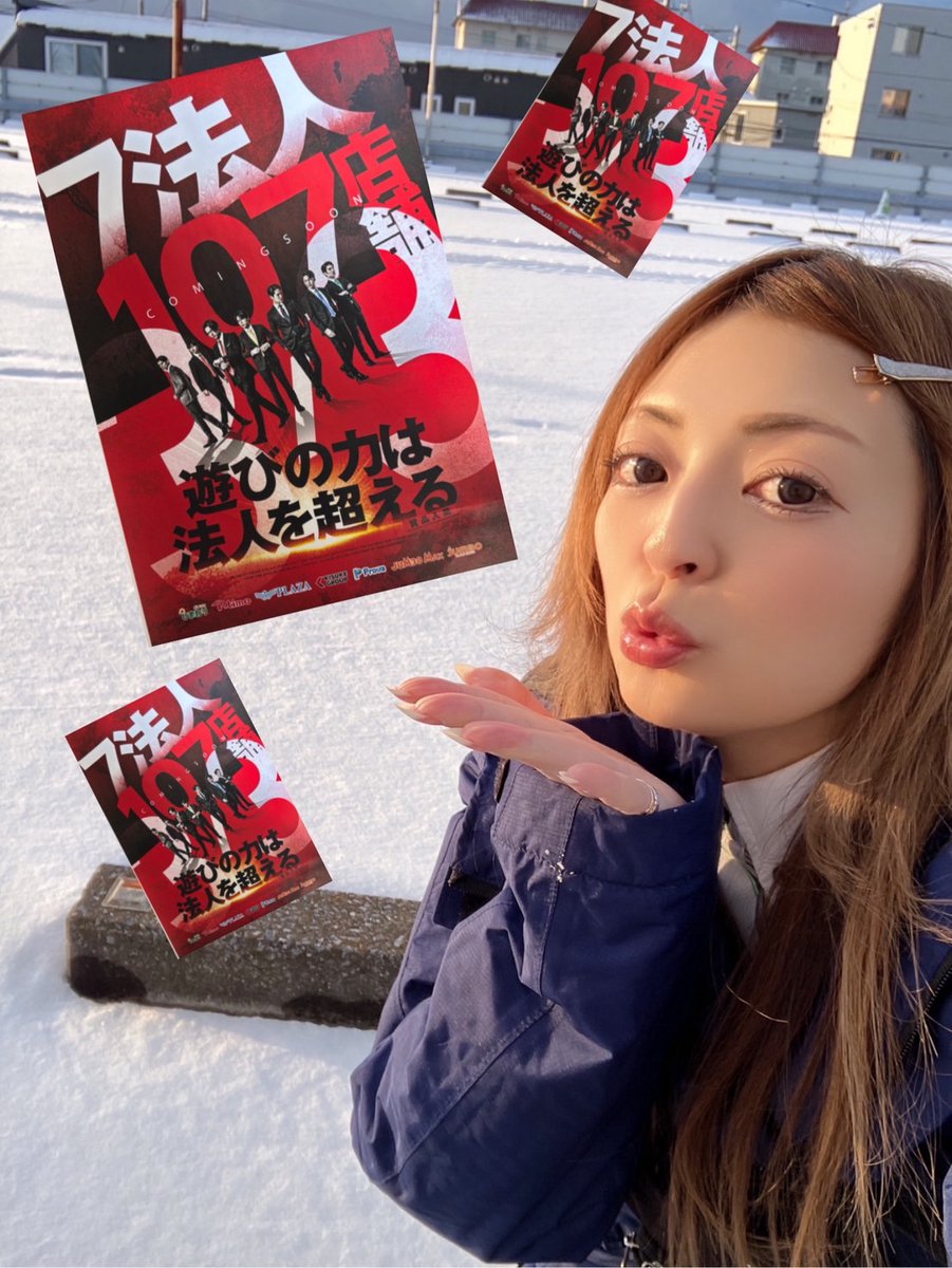 ぽんちゃん🐬はこだてひまわり (@hakodatepon) / Posts / X