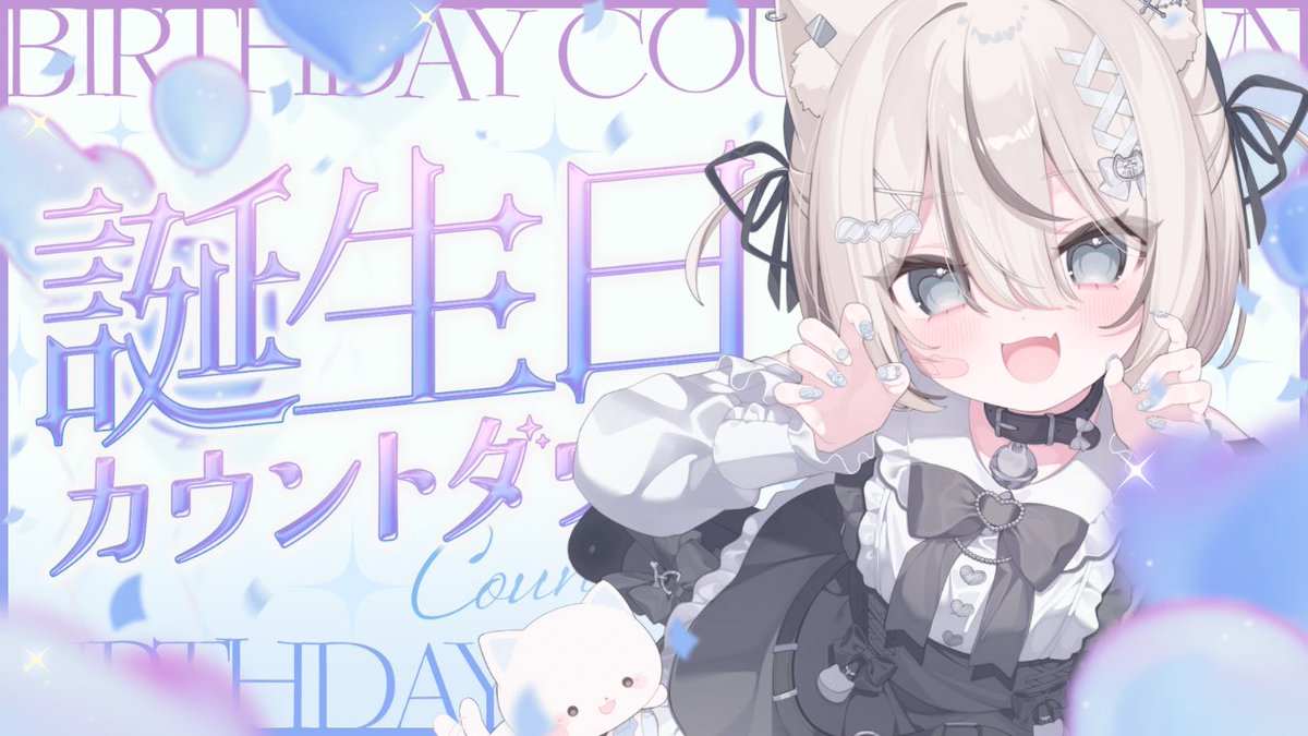 真白猫ミミィ🐈‍⬛🩹VTuber (@Mashi_Rone) / Posts / X