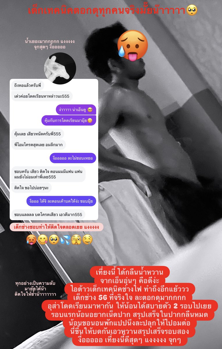 PeachyXx69 tweet media