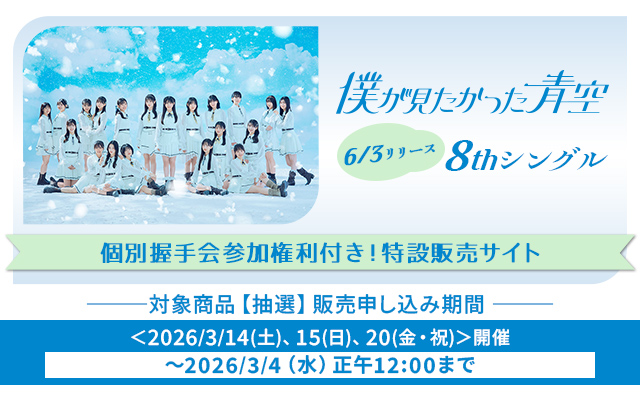 mu-mo SHOP（mu-moショップ） (@mumo__shop) / Posts / X