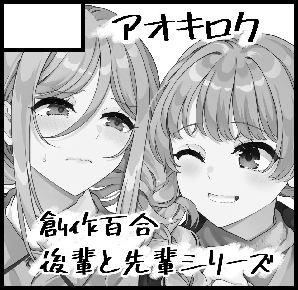 5月17日開催の関西コミティア76にサークル参加で申し込みました！
新しいものは持っていけるか分からないのですが
久しぶりの大阪なので
スペースをいただけたら何かしら用意したいです…！😳