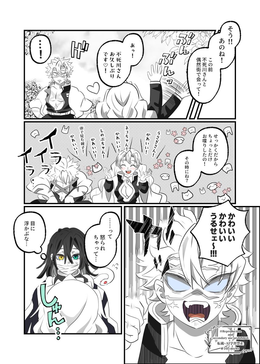105 tweet media