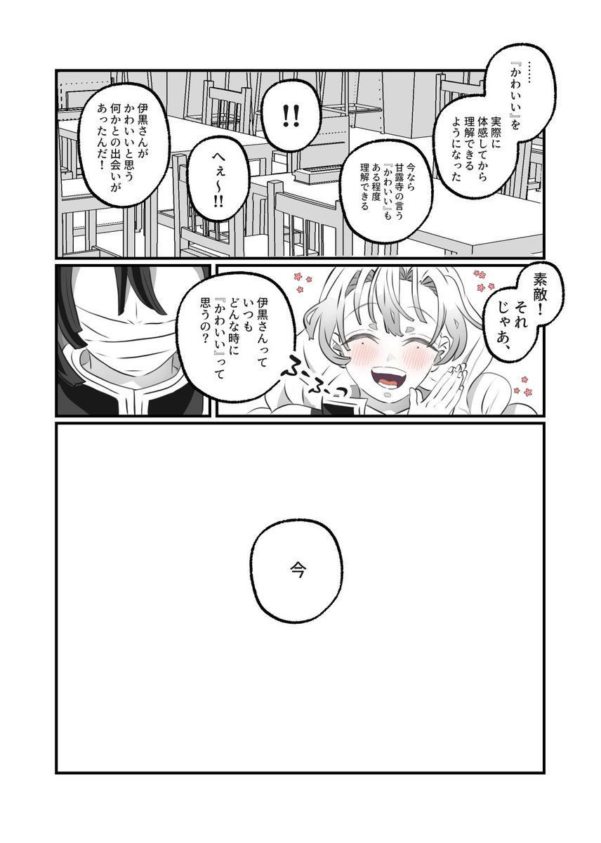 105 tweet media