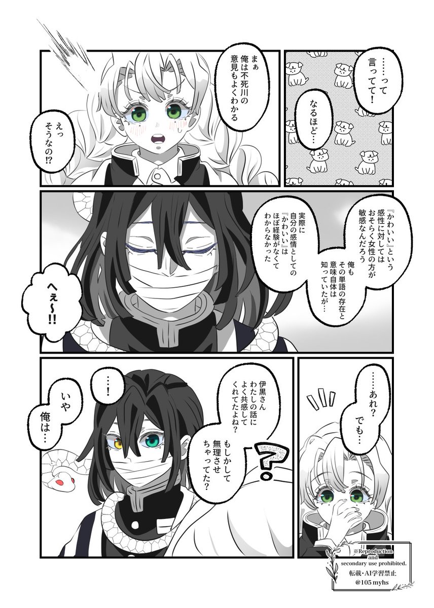 105 tweet media