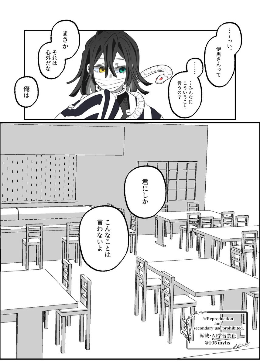 105 tweet media
