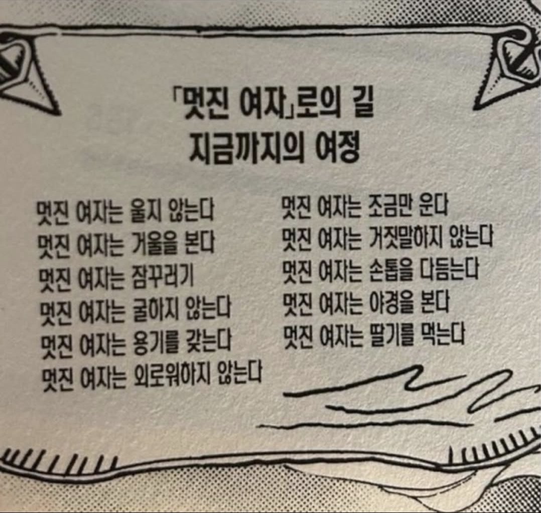 외주 시 마음가짐...