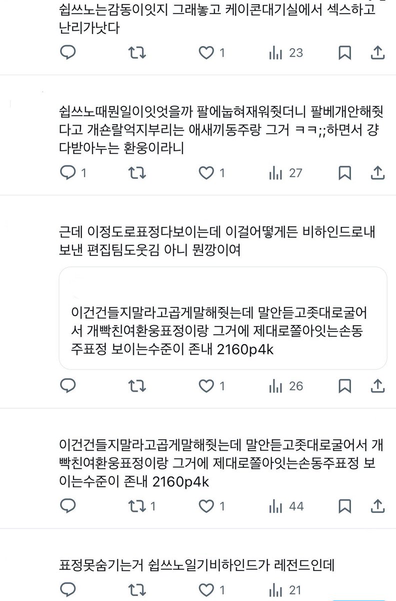 모루 tweet media