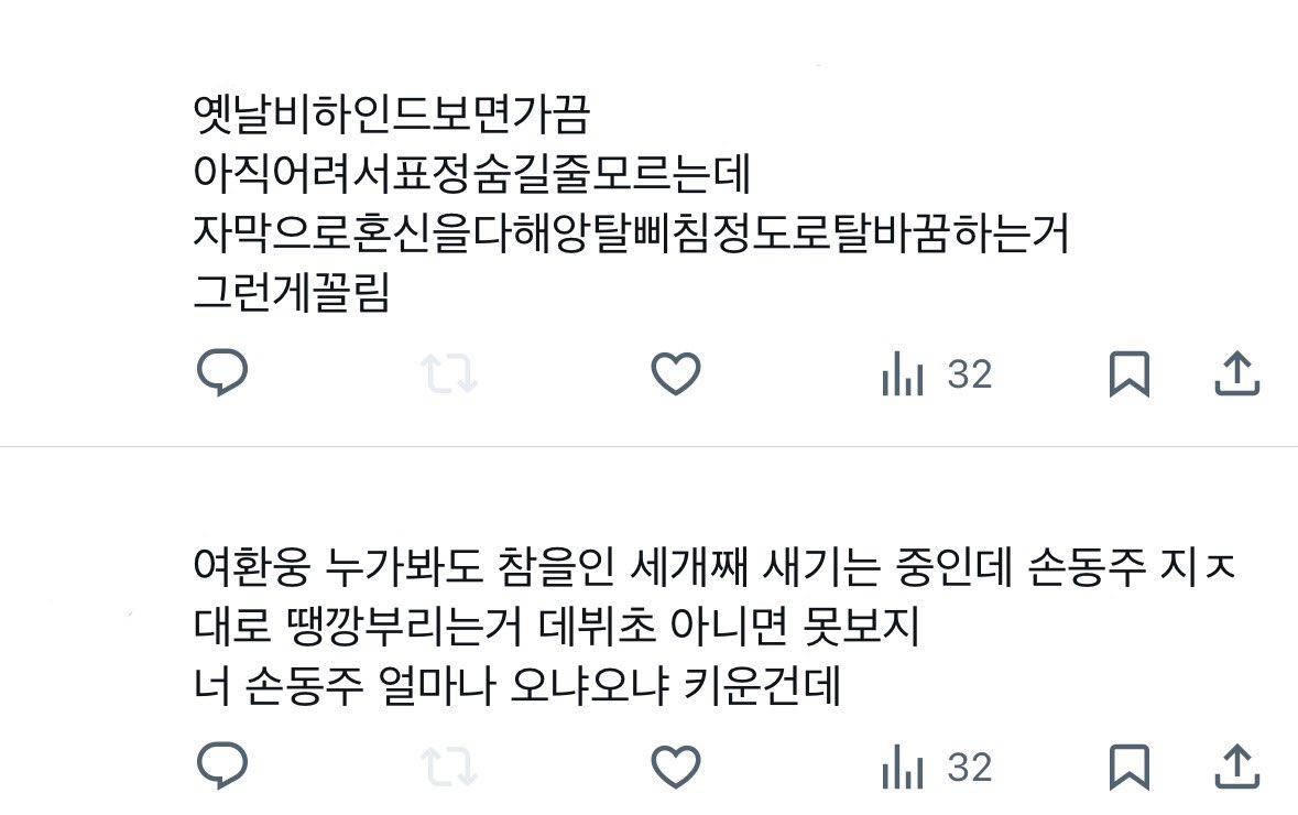 모루 tweet media