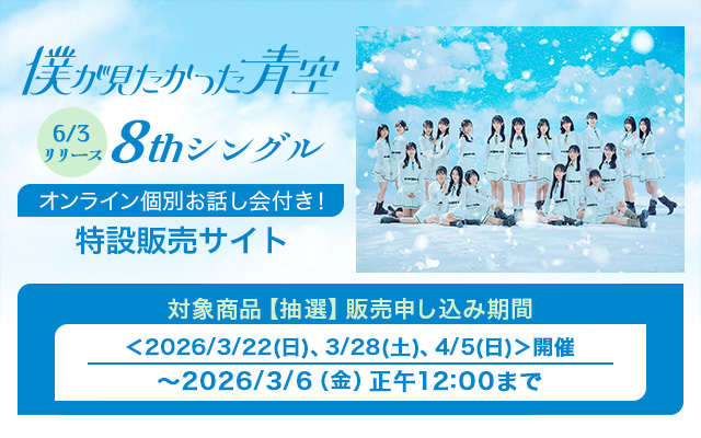 mu-mo SHOP（mu-moショップ） (@mumo__shop) / Posts / X