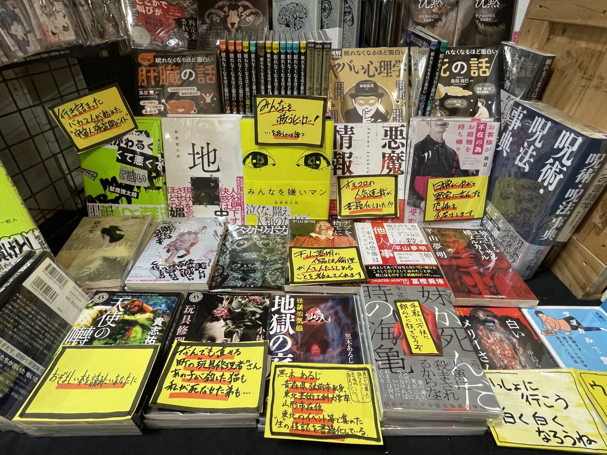 竹書房怪談文庫【公式】 (@takeshobokaidan) / Posts / X