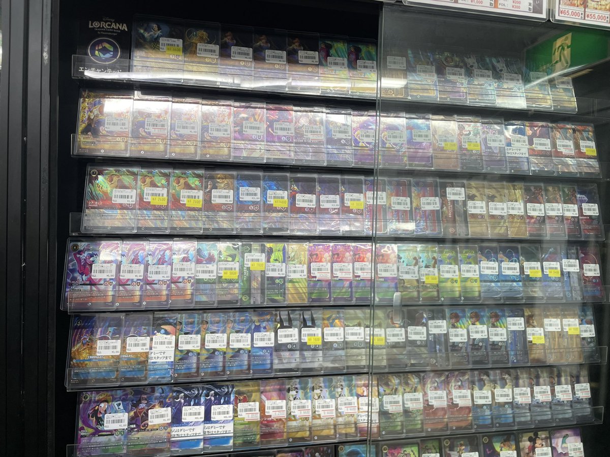 193 大須店 ロルカナ 入荷情報】 ✨エンチャンテッド多数入荷してい