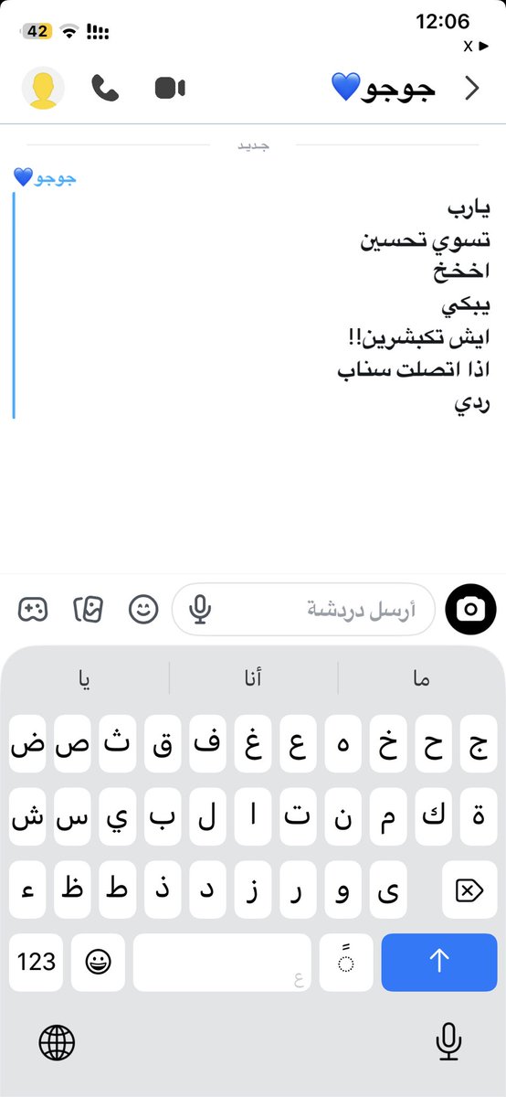 engineer_Azizah's tweet photo. اختي المستجده الي تدرس اداره فعاليات جايبه في الاختبار 19 من 20 و مشغلتني بس تبكي طيب ارجعي البيت و ابكي على راحتك احسن من تبكين اتصال https://t.co/D4C2shQAm7