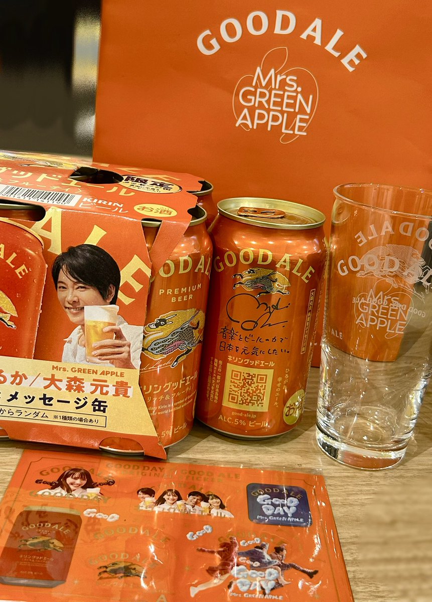 キリン GOOD ALE グッドエール サイン缶　ステッカー　グラス 買いました^ ^ サイン缶1本買えたら良いな と思ってたけど ミセスロゴ