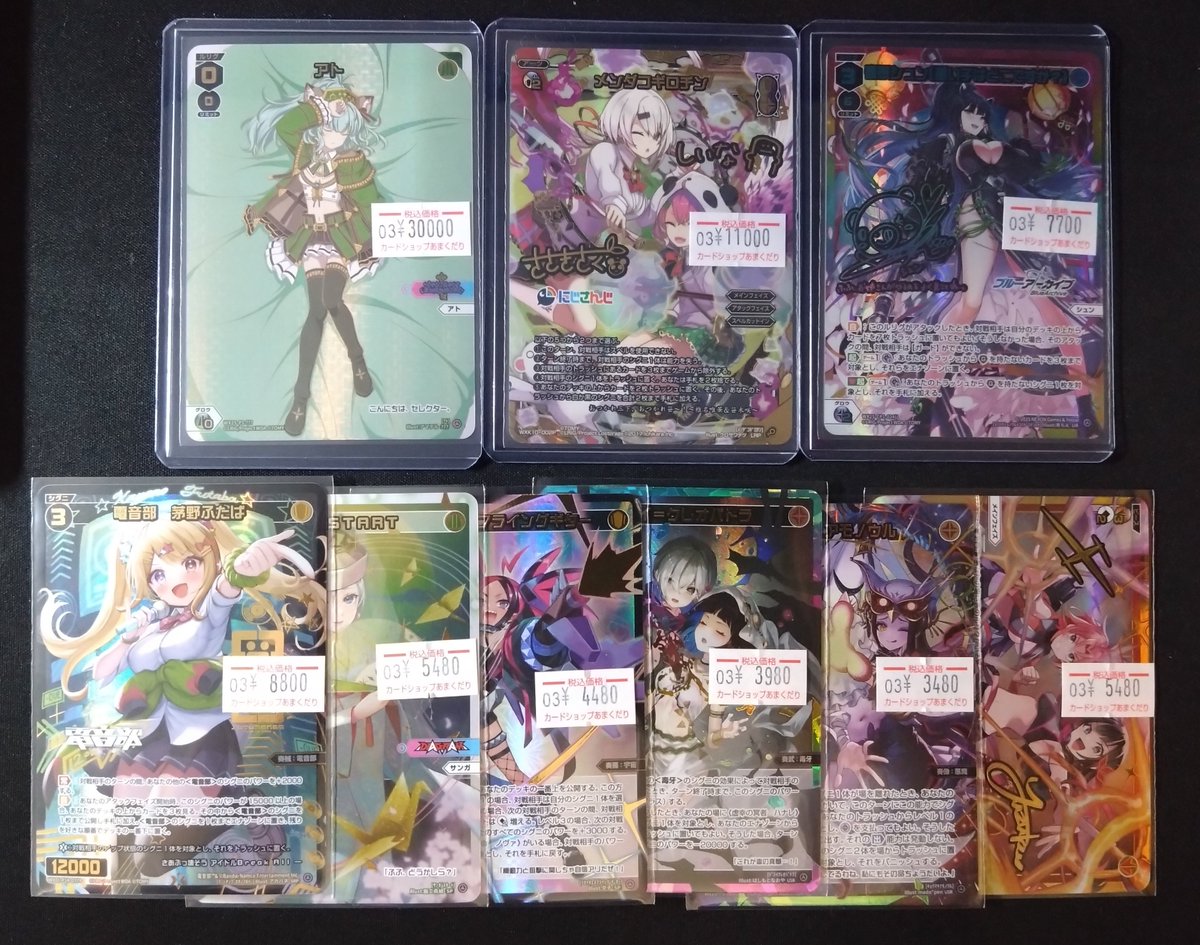 ♦️ウィクロス 販売情報♦️ 本日のファイナルラスト補充！！ ミュウ