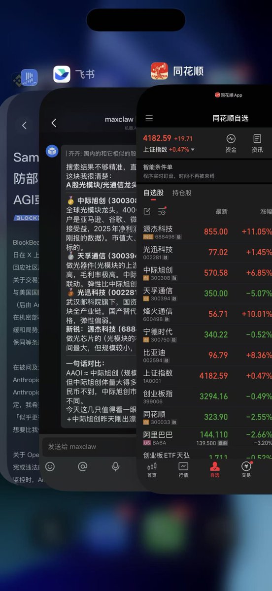 齐博千 tweet media
